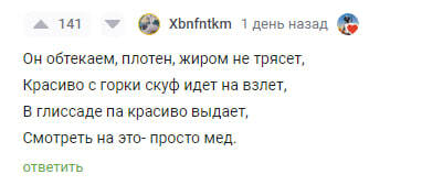 Ответ на пост «Скуф 100 lvl» - Моё, Скуфы, Прыжок, Бассейн, Видео, Вертикальное видео, Песня, Смотреть со звуком, Со звуком, YouTube, Ответ на пост, Скриншот, Комментарии на Пикабу