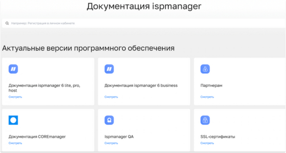 Разработали аналог Confluence, чтобы продвигать сайт в поисковиках. Посещаемсть сайта выросла в 2 раза - Моё, IT, Бизнес, Разработка, SEO, Длиннопост