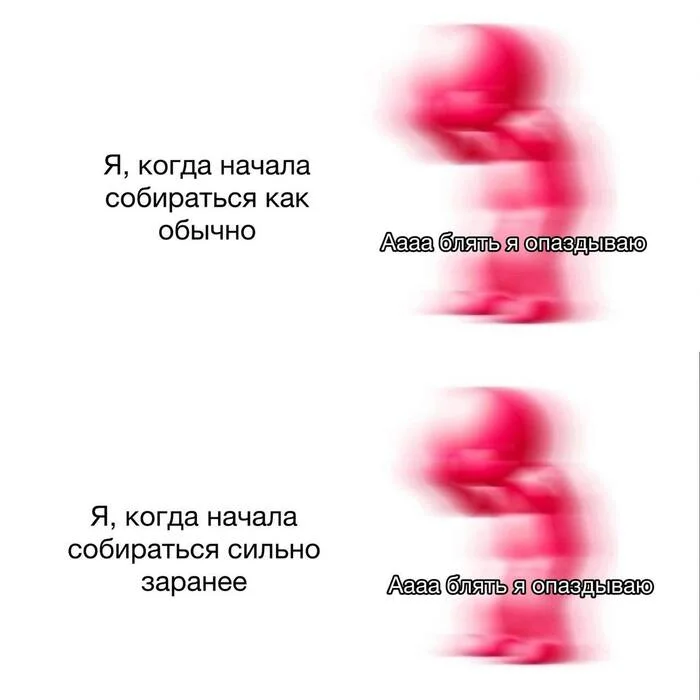 Не пошлое - Картинка с текстом, Юмор, Длиннопост, Мемы