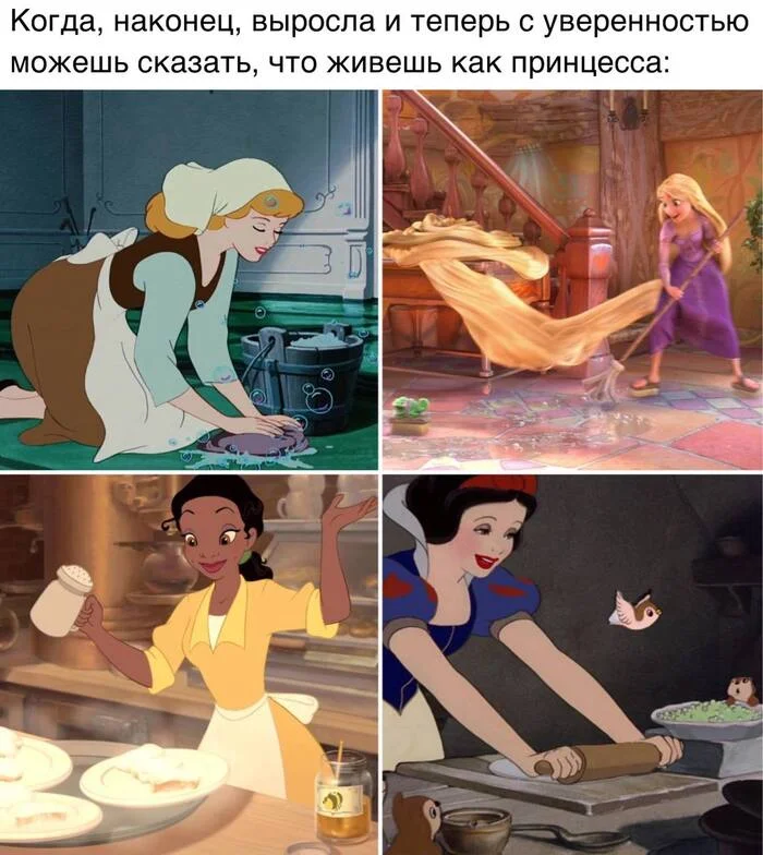 Не пошлое - Картинка с текстом, Юмор, Длиннопост, Мемы
