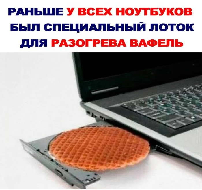 Не пошлое - Картинка с текстом, Юмор, Длиннопост, Мемы