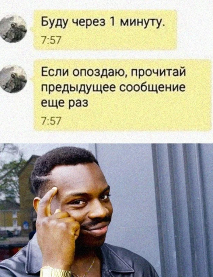 Не пошлое - Картинка с текстом, Юмор, Длиннопост, Мемы