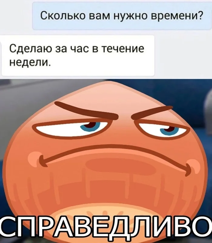 Не пошлое - Картинка с текстом, Юмор, Длиннопост, Мемы