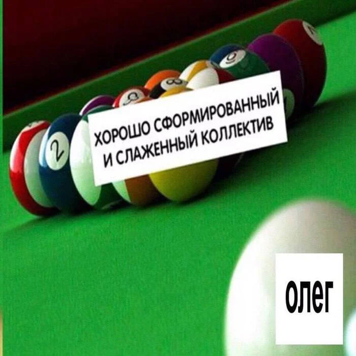 Не пошлое - Картинка с текстом, Юмор, Длиннопост, Мемы