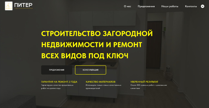 И снова этот сайт, являющийся для нас первым официальным