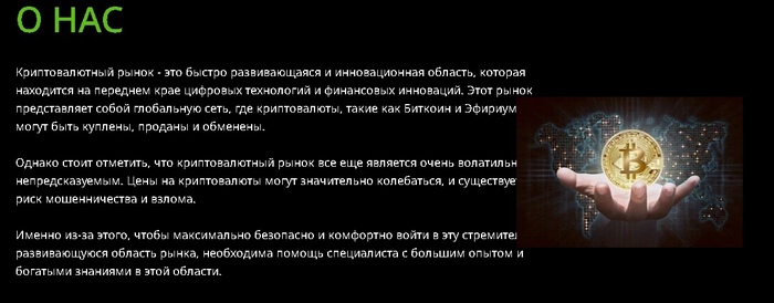Вот лишь небольшая часть с получившегося у нас уродца