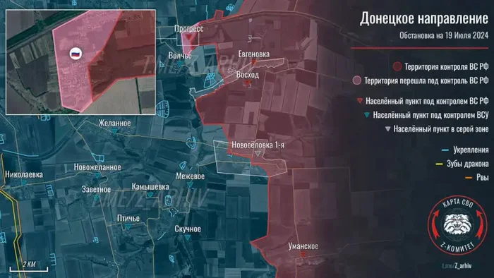 Бойцы 1-й Славянской бригады подняли российский флаг над Прогрессом, выбив противника из села - Политика, Новости, Спецоперация, Военное Обозрение, Флаг, Видео, Видео вк