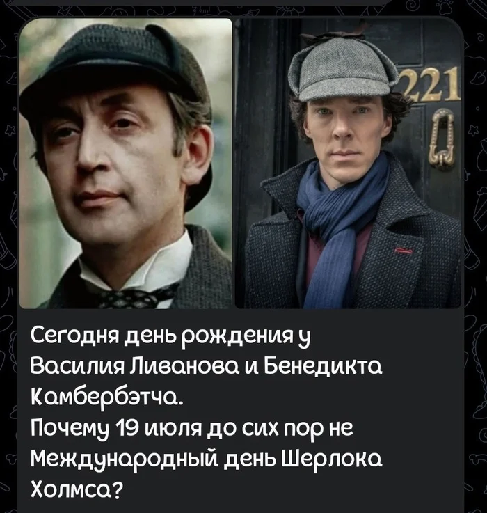 It's elementary... - Vasily Livanov, Benedict Cumberbatch, Sherlock Holmes, Picture with text, Actors and actresses, Birthday