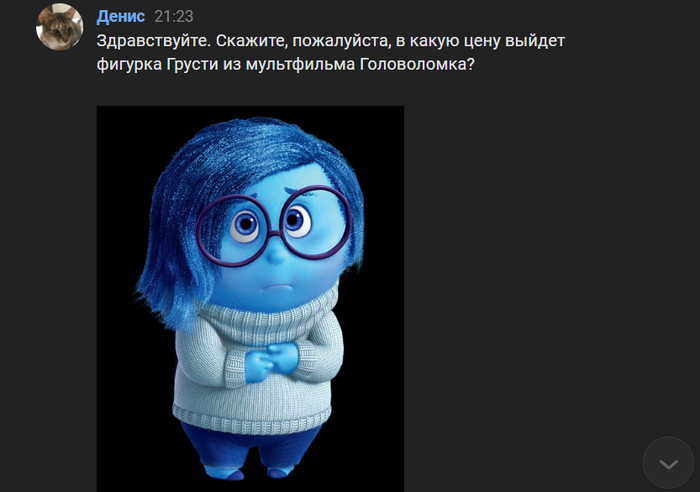 Цену писать тут низя, но с заказчиком мы успешно договорились. Здесь покажу процесс.