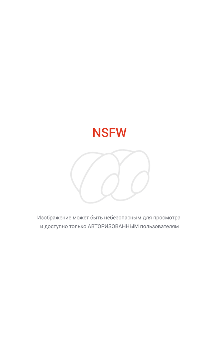 Продолжение поста «Фубуки»