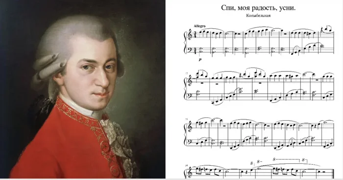 Is it true that the melody of the song “Sleep, my joy, sleep” was written by Mozart? - My, Music, Lullaby, Mozart, Composer, Classical music, Authorship, Facts, Проверка, Research, Informative, Melody, Person, Audio, Notes, Longpost, Video, Youtube