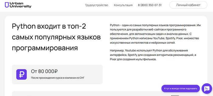 Стоимость бесплатного сыра в мышеловке.