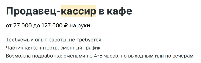 Ответ на пост «Работая в подборе кадров, все хуже понимаю молодёжь» - Моё, Работа HR, Отдел кадров, Собеседование, Текст, Москва, Волна постов, Мат, Ответ на пост, Длиннопост