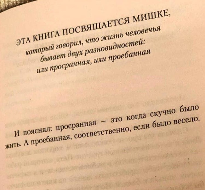 У вас чо, как? У меня проёбана:))