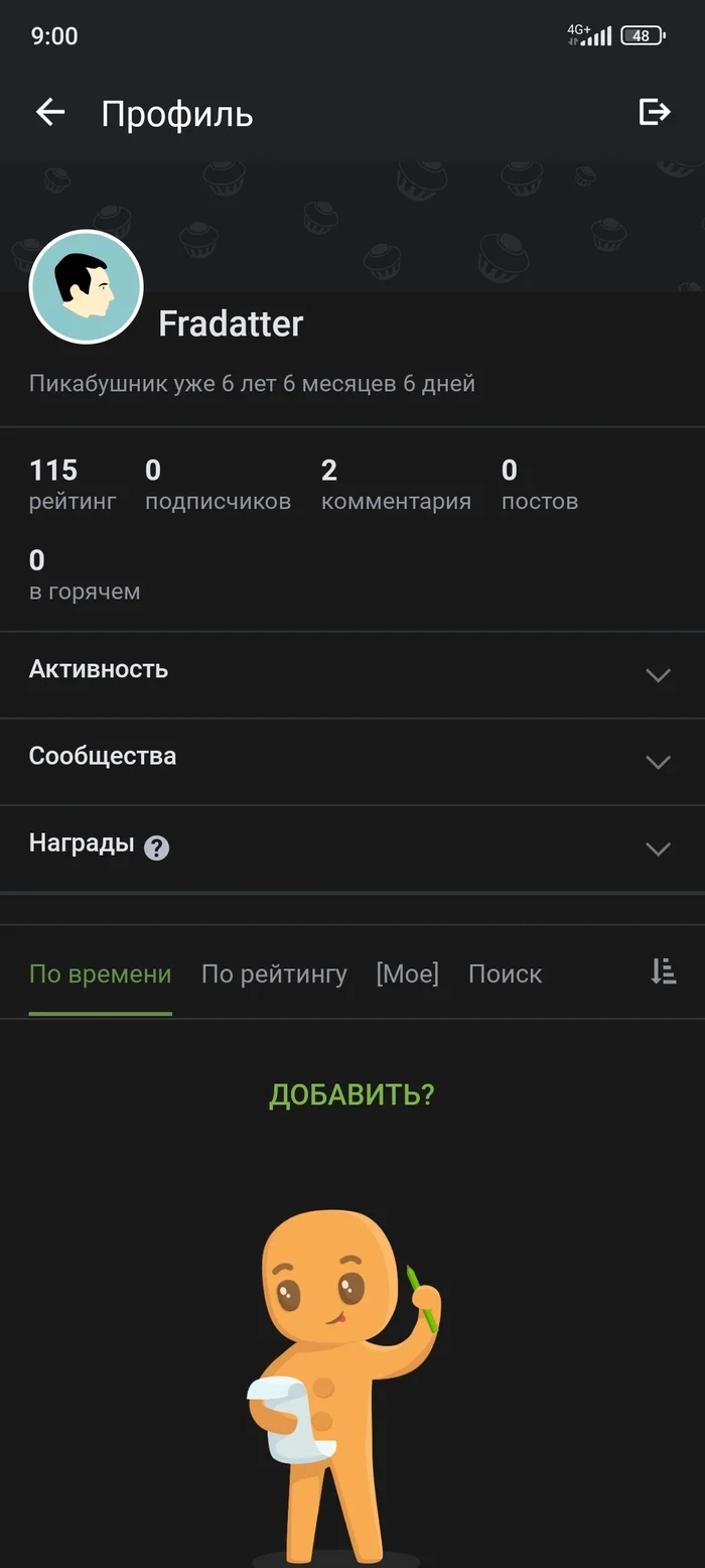 Pikabushnik 666 - My, 666, Mystic, Screenshot, Longpost