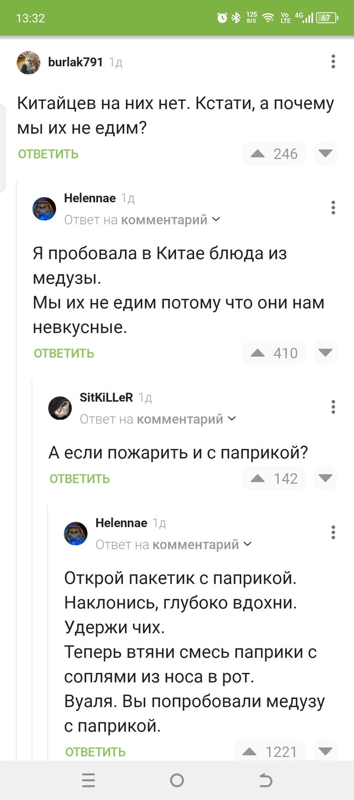 ��� �����