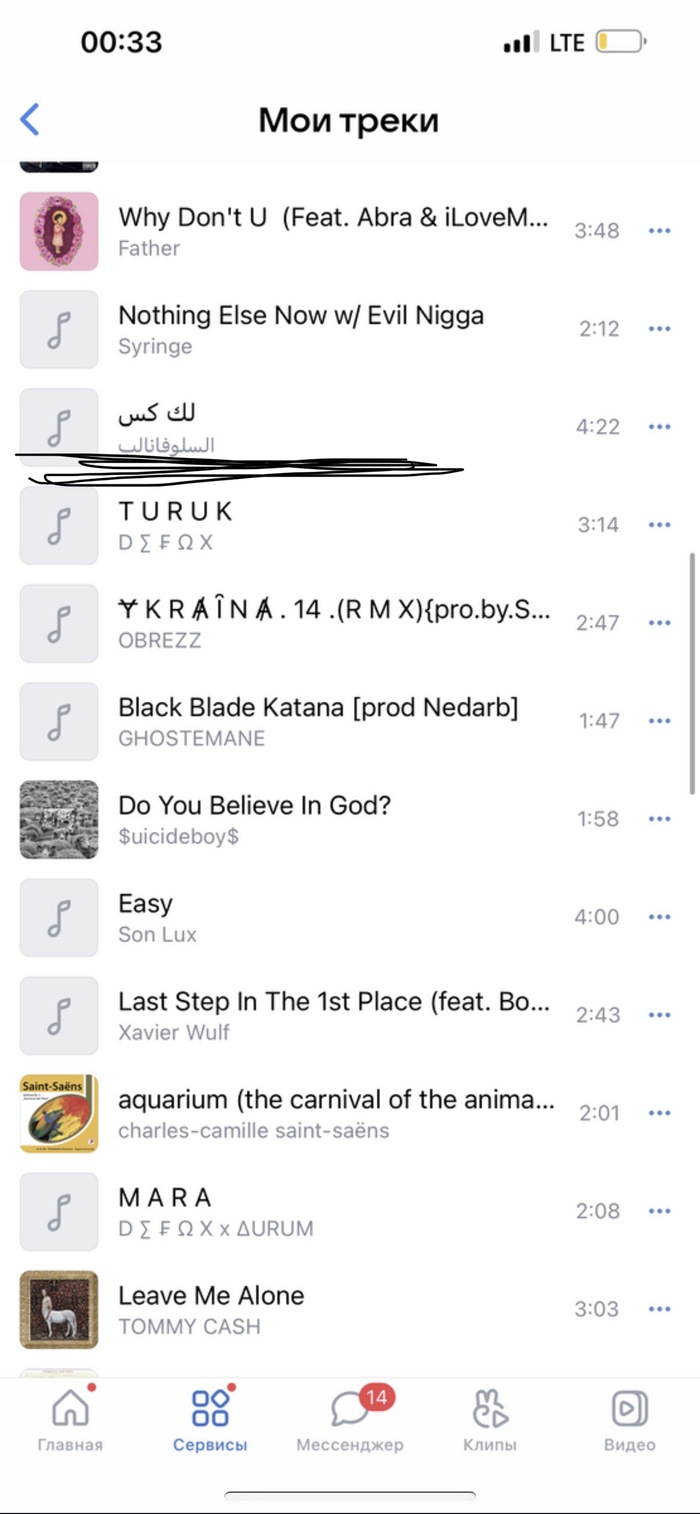 Нашедшему 300 руб на карту