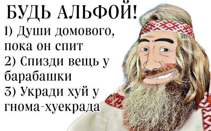  -, -!