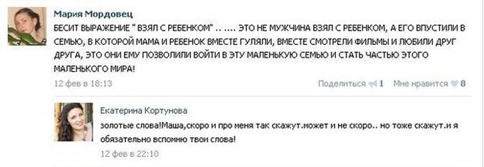 Таких сразу нахуй