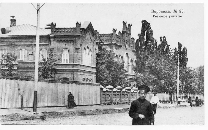 Voronezh, Real College. Russian empire - The photo, Black and white photo, Российская империя, Old photo, Voronezh, Street photography