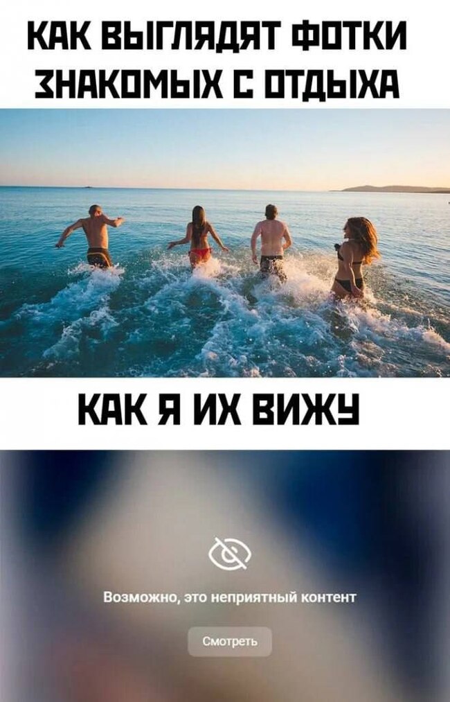 Vacation - Vacation, Sea, Picture with text