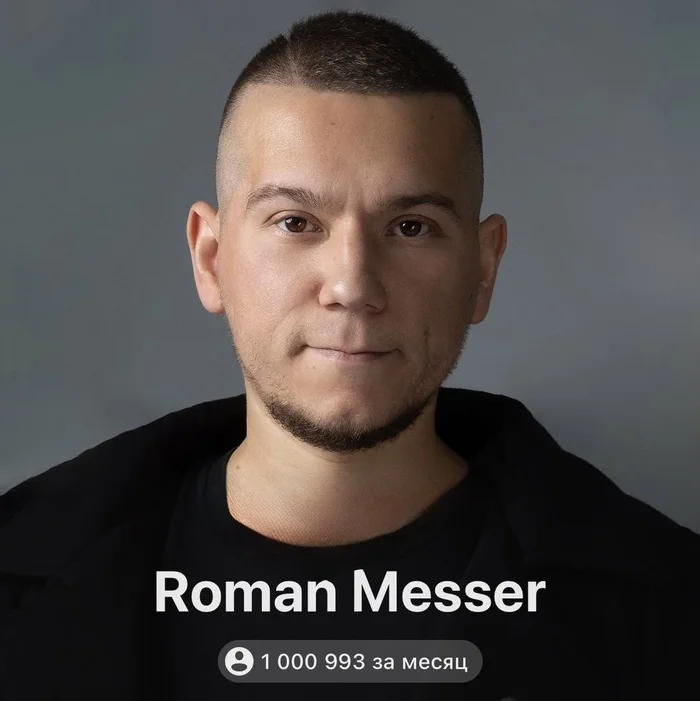 Roman Messer - Electonic music, Trance, Music, Dj