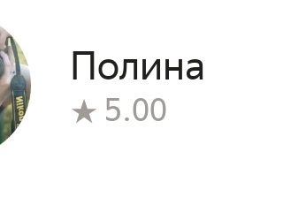 Reply to the post “Why did a taxi passenger’s rating drop?” - My, Yandex Taxi, Passenger Transportation, Taxi driver, Taxi, Yandex., Infuriates, Grade, Reply to post