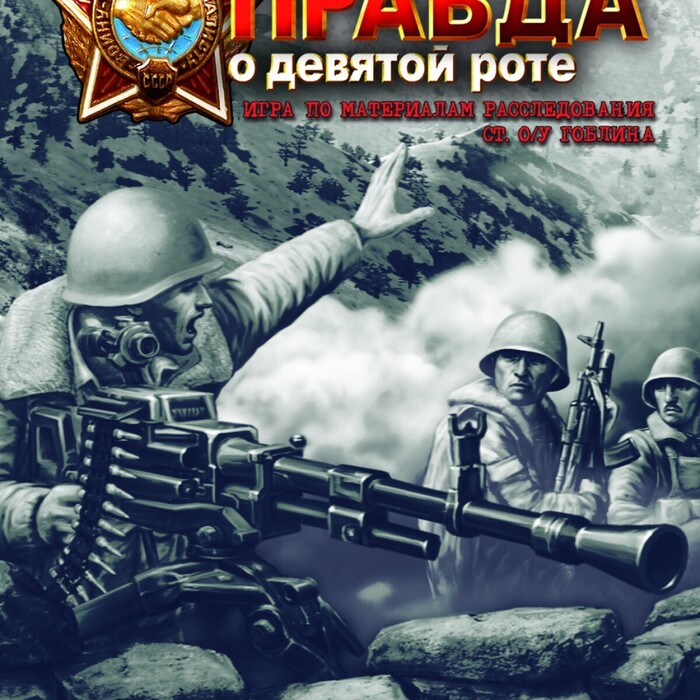 ������� ������� ����. ��������: PG