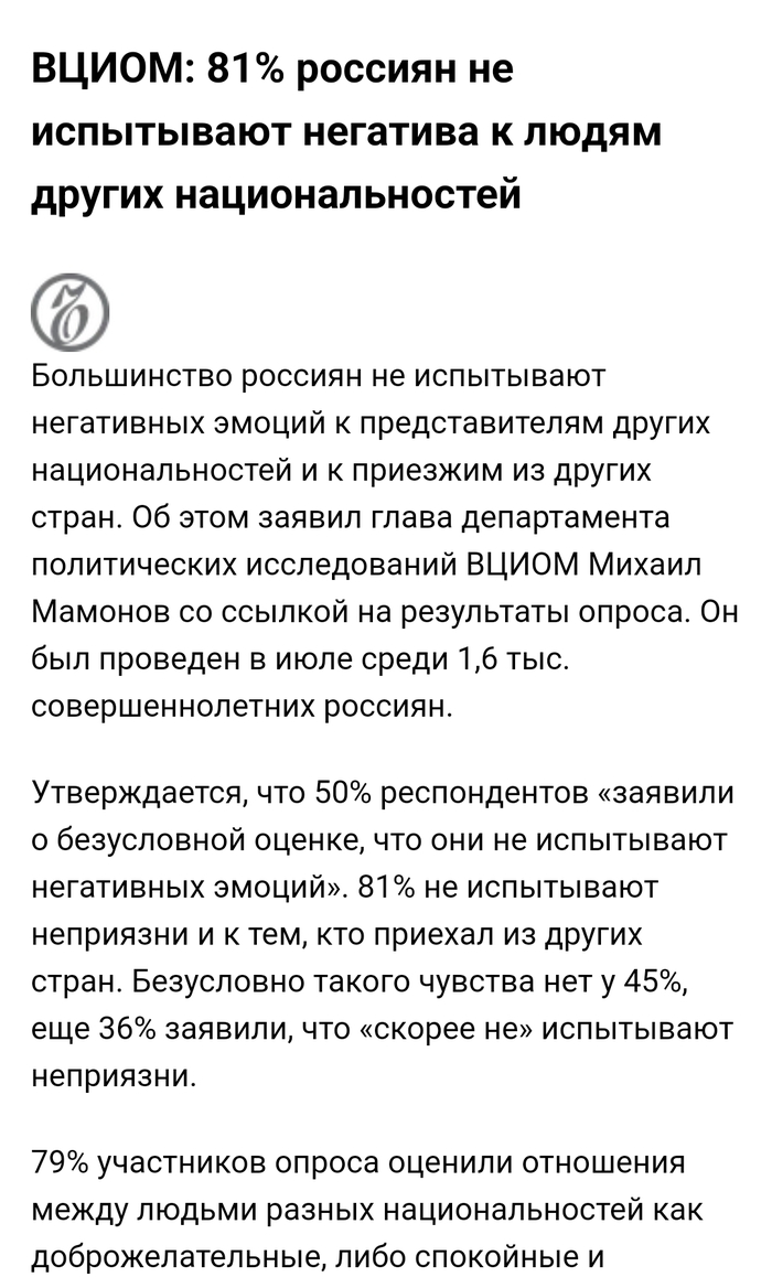 ���������?