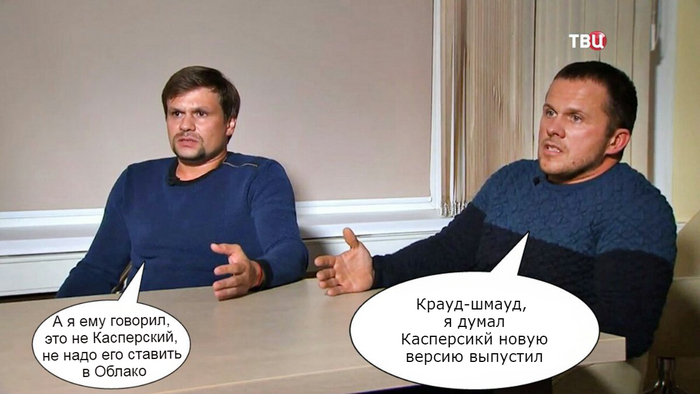 - :) Crowdstrike,    