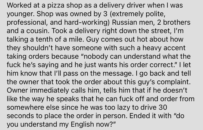 Не нравится акцент