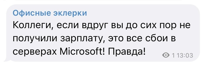      :( ,  , Telegram (), Microsoft, , 