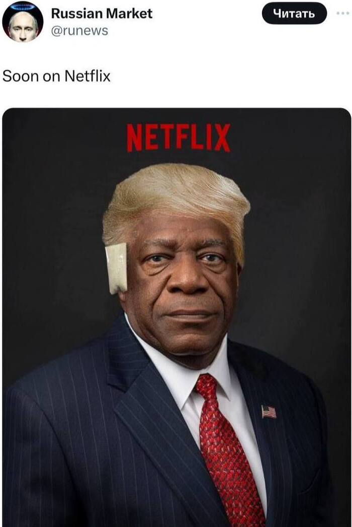 Ура, товарищи!