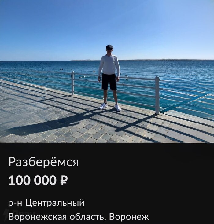 �������: � �� ���� ����� ������, ������ �� �����