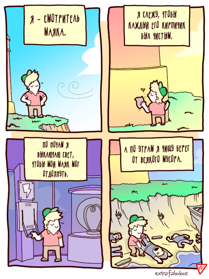     Extrafabulouscomics, ,  , ,  