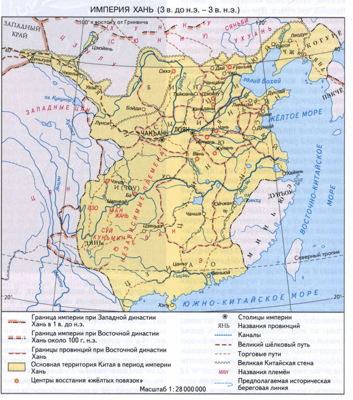 Посмотрите на карту китайской экспансии, сравните её с предыдущей. Размашистая надпись "независимые племена" так-то должна покрывать ещё и большую часть бассейны Янцзы и земли к югу от неё