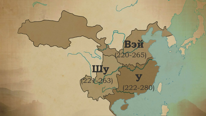 Вэй - владения Цао Цао. Северное побережье на Ляодунском заливе и в северной части Жёлтого моря - вполне себе те предгорья, для завоевания которых нужны лошади. Года на карте - уже наша эра