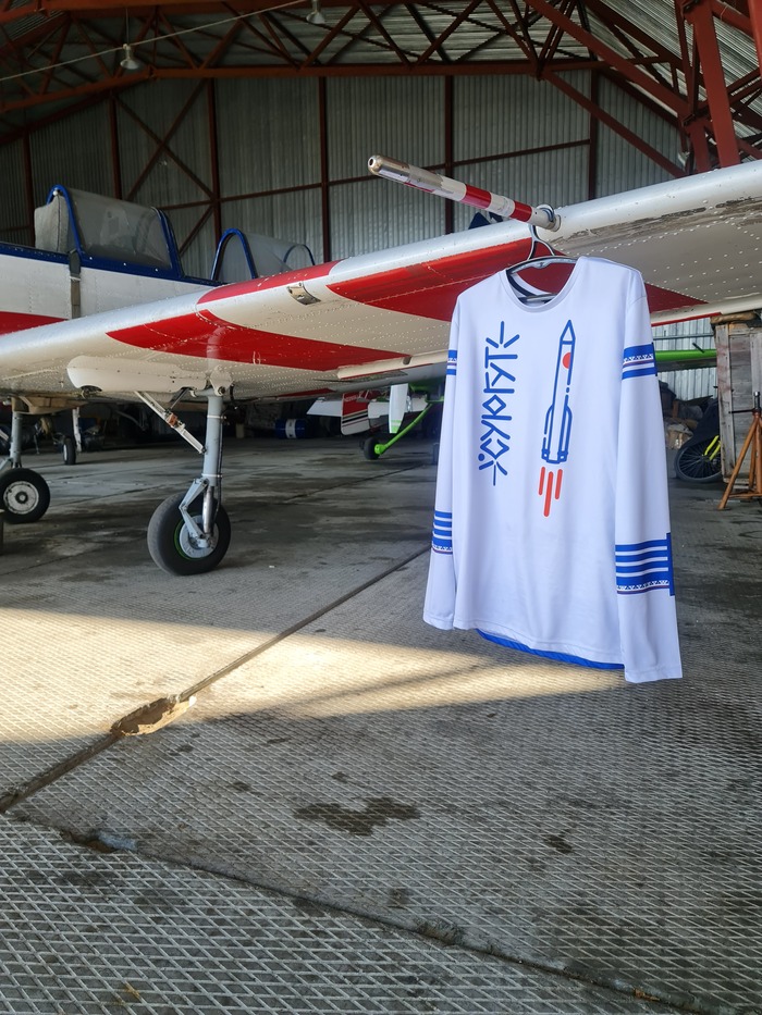 Сургут авиакосмический