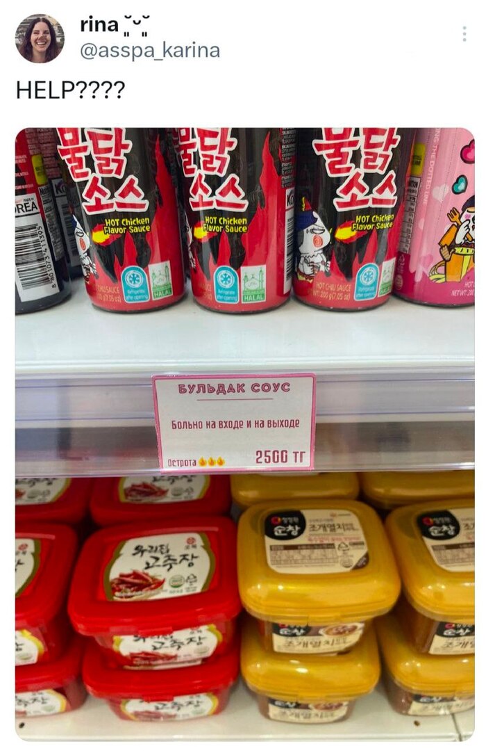 Предупрежден - значит вооружен