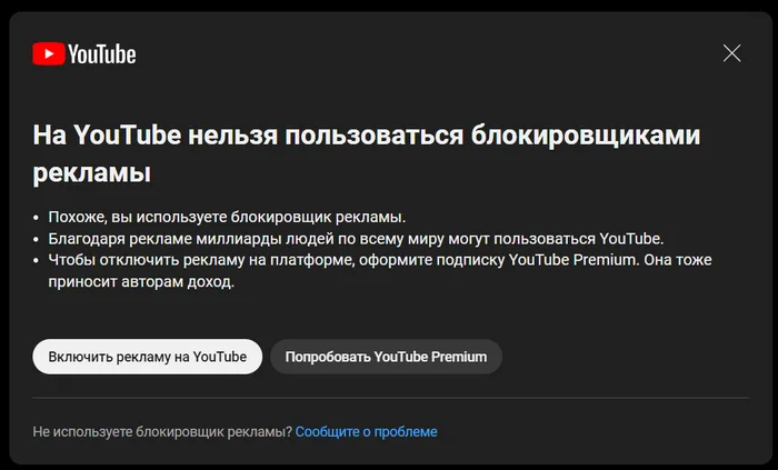 Замедление Youtube - дело рук самого Youtube? - Моё, Интернет, YouTube, Блокировка, Блокировка youtube, Замедление