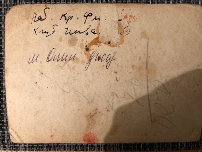      1930- .  .  - , ,  , 1930-, , 