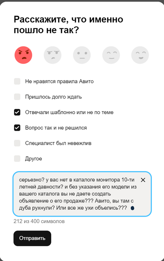 Сообщение отправлено. Но что то думаю мне это не поможет. Говнито, че тут скажешь...