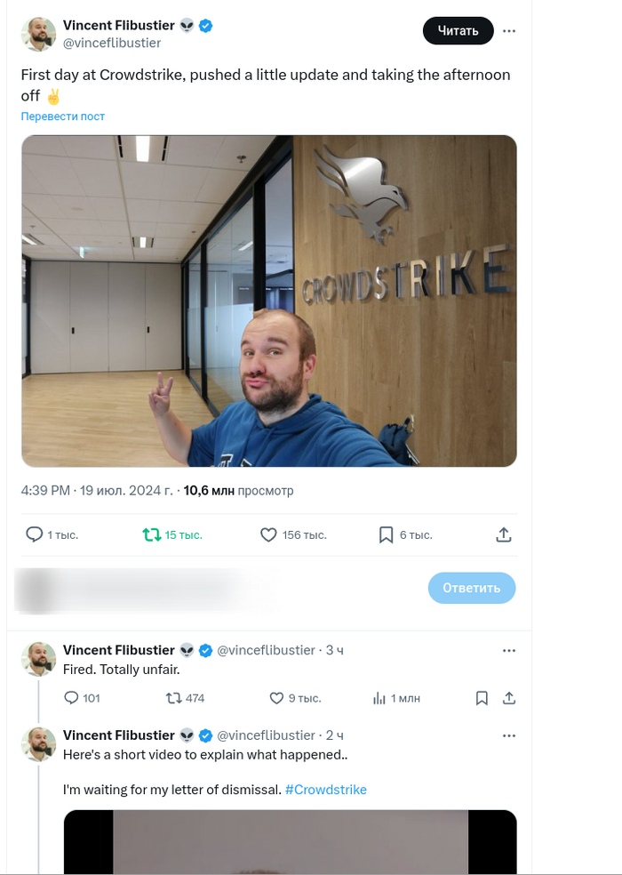  ,      .        Crowdstrike, Windows, X (Twitter), Twitter (), ,  , , 