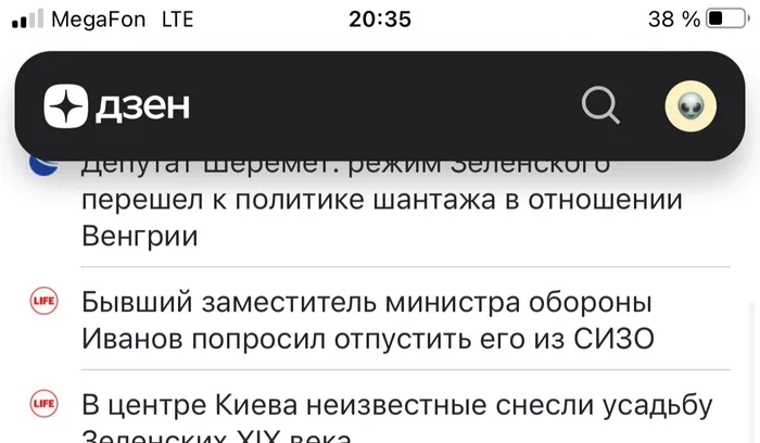 Scrolling through the news - Ministry of Defence, Jail, Che is suspicious, Liberation