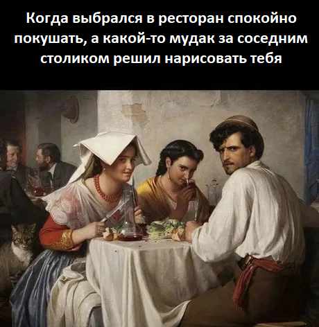 It is necessary? - Humor, Picture with text, Memes, Strange humor, Artist, Painting, A restaurant, Telegram (link)