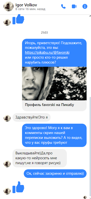 Ответ на пост «Бумага/Акварель.56х76 см»