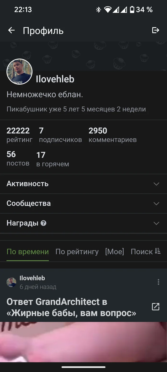 Numbers - My, Beautiful numbers, Screenshot, Longpost