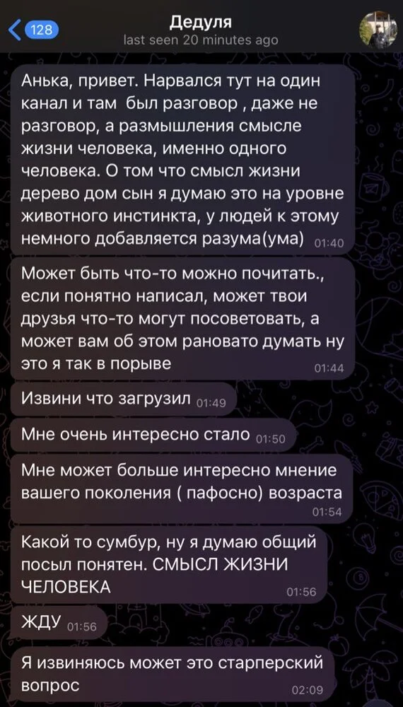 Ответ VsyakoeByvaet в «Расскажите о случае, когда ваши родители, нанесли вам эмоциональную травму в детстве, хотя они отрицают это» - Родители, Родители и дети, Детская травма, Истории из жизни, Жизненно, Текст, Мама, Плохое зрение, Мат, Ответ на пост, Волна постов