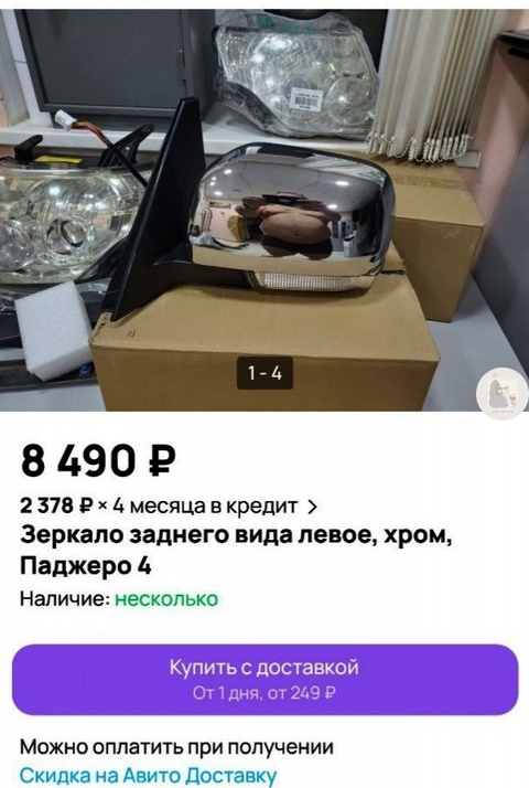      , , -,   