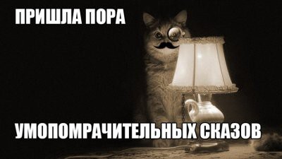 Пересказ Мира Тьмы ч.1 - Настольные ролевые игры, Ролевые игры, Wod, World of Darkness, Пересказ, Мат, Telegram (ссылка), Длиннопост